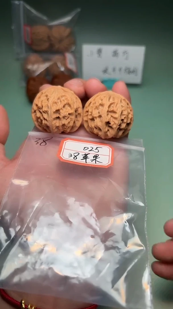 把件文玩核桃025 38全苹果圆