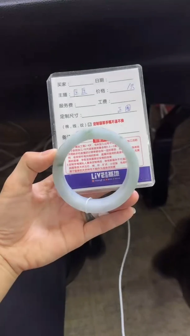 【闪购商品】定制翡翠手镯未镶嵌定制手镯不退不换
