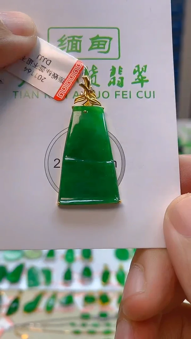 颈饰18K金镶嵌翡翠新号开播 全场乱卖