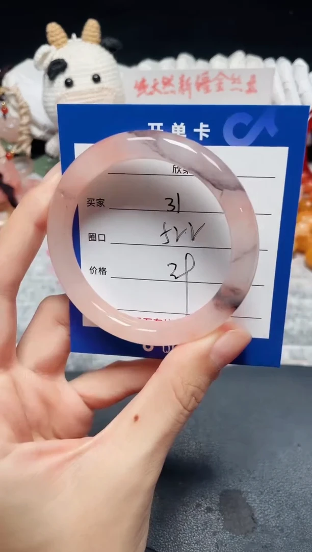 未镶嵌石英质玉手镯31