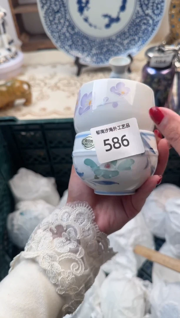 【闪购商品】瓷片B           586