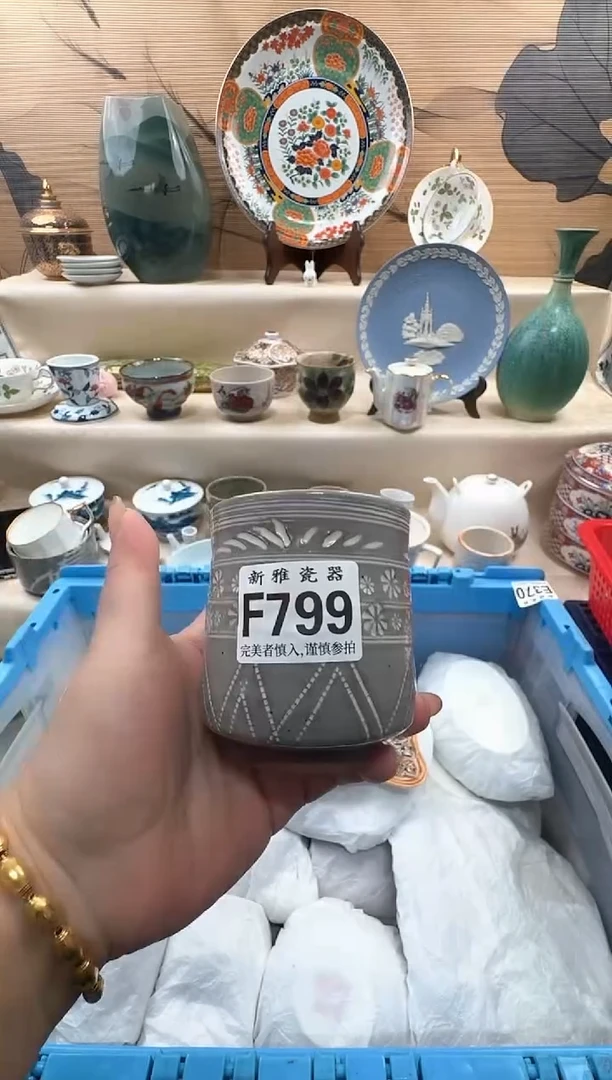 瓷片向****葵            F799