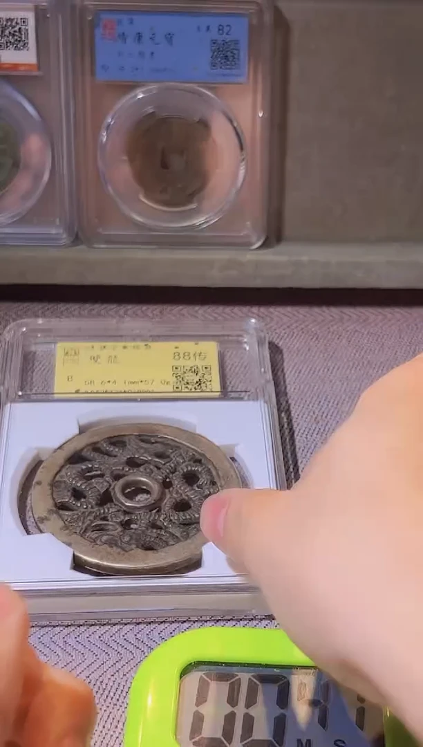 铜薛*水归听泉晋/大定////125