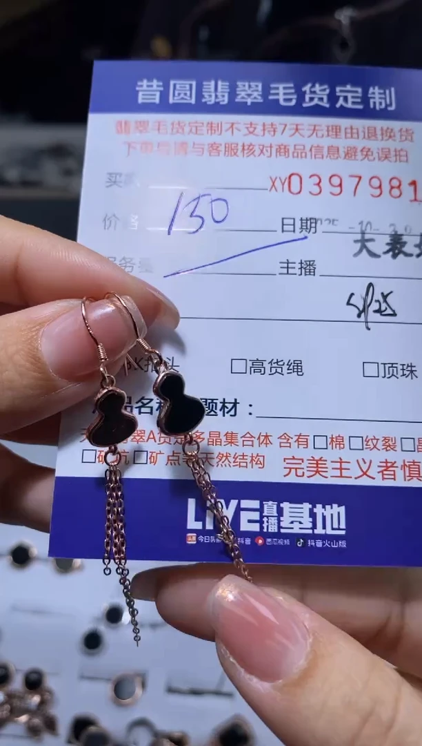 颈饰银S925镶嵌翡翠翡翠397981