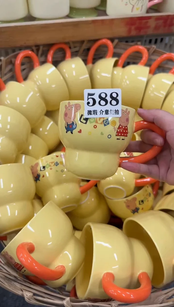 杯子588微瑕马克杯 完美主义者慎拍