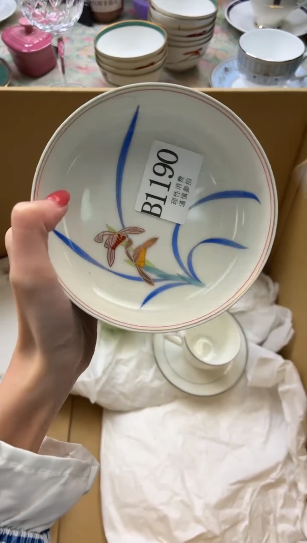 瓷片雅*8      B1190