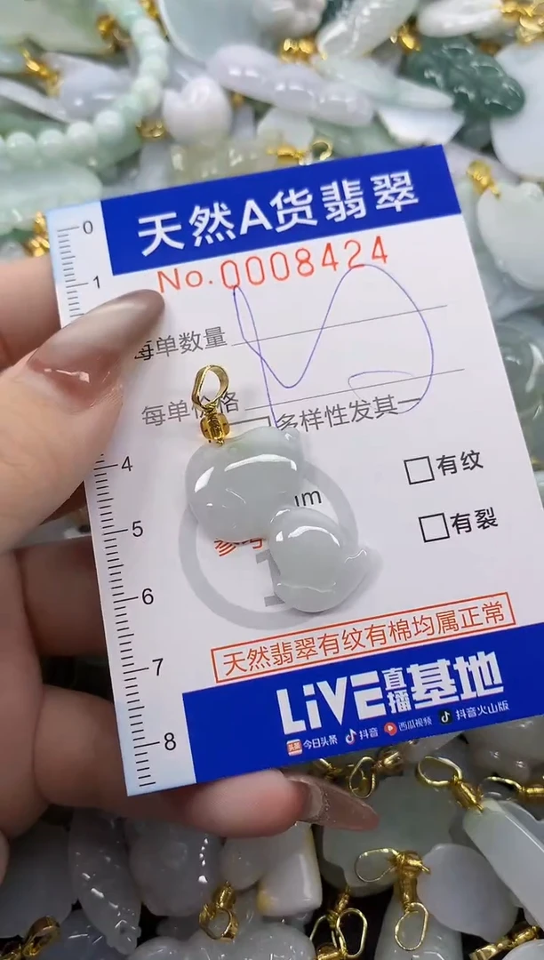 翡翠未镶嵌颈饰天然A货翡翠