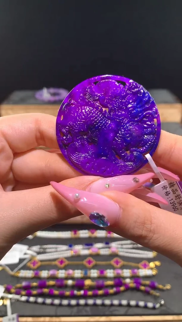 苏纪石（舒俱来）未镶嵌.裸石