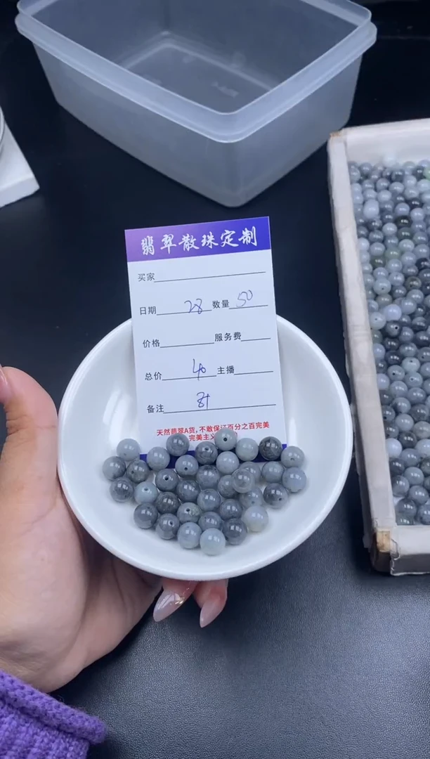 颈饰未镶嵌翡翠贞城散珠批发diy编制多样性发货