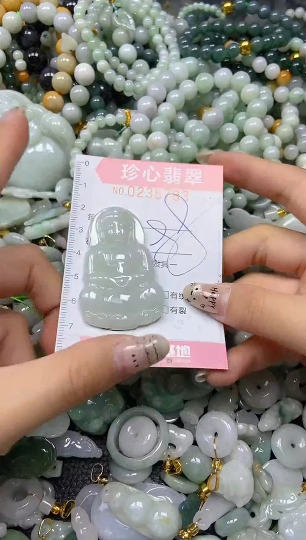 翡翠未镶嵌颈饰闪购0236783