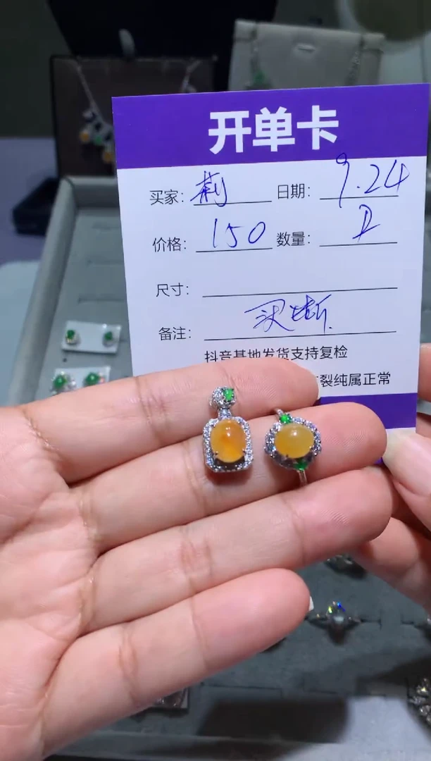 未镶嵌翡翠耳饰莉*嘉 莉莉嘉