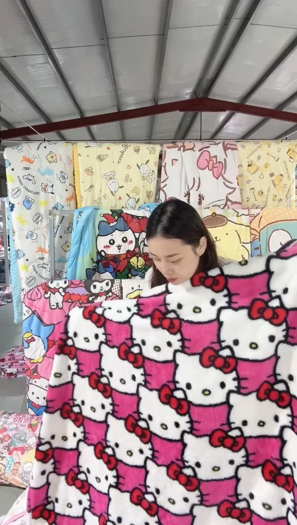 兔毛kt毯子       微瑕