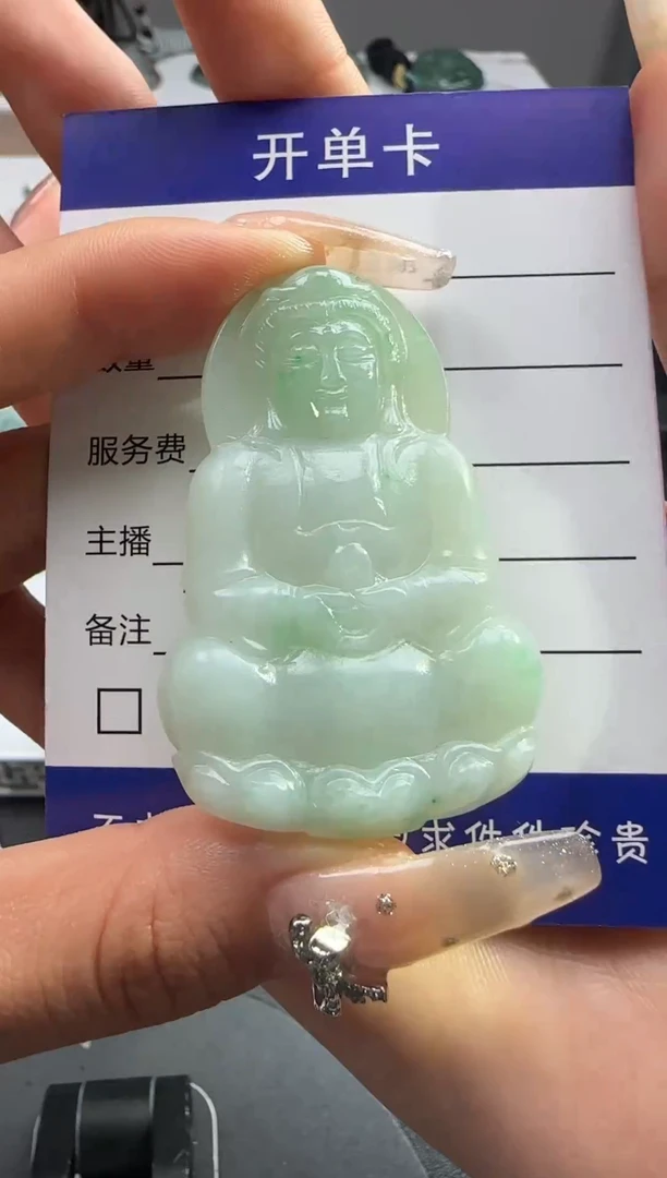 未镶嵌定制翡翠210