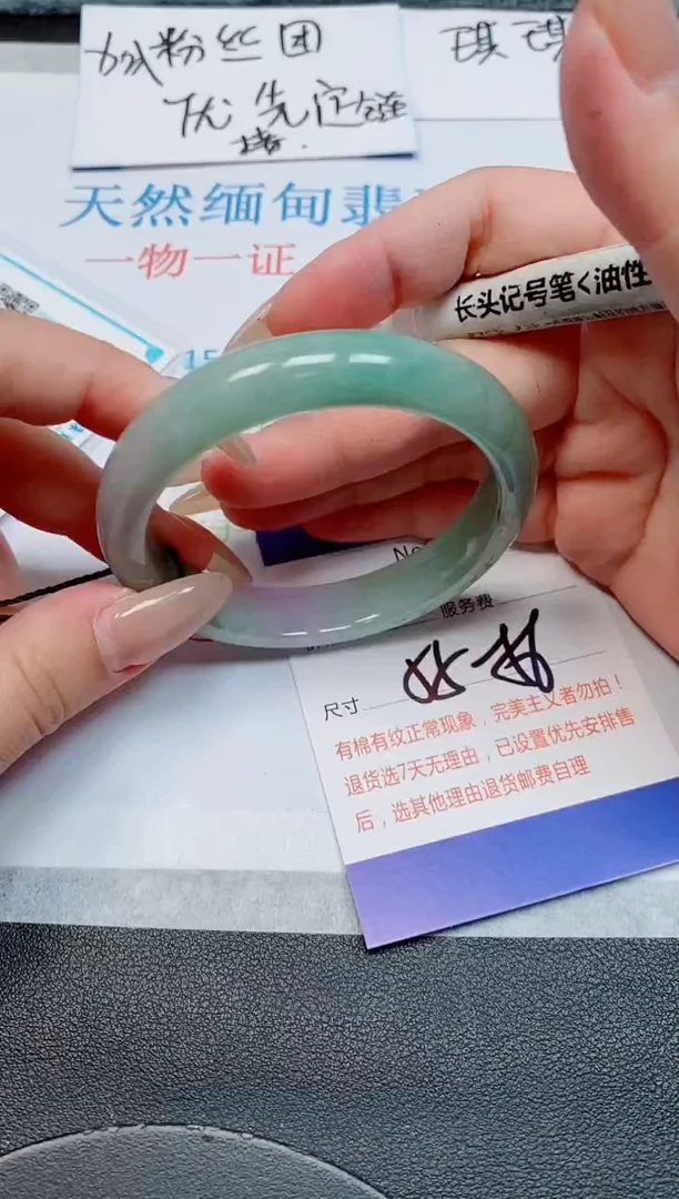 未镶嵌手镯翡翠天然缅甸翡翠166428