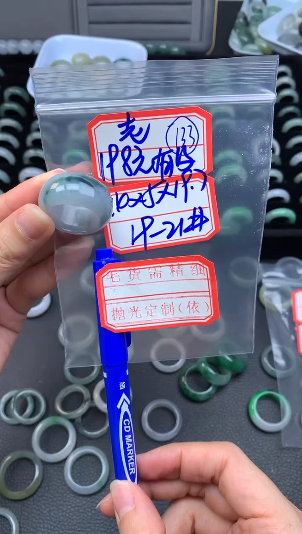 【闪购商品】定制翡翠未镶嵌翡翠戒圈198元毛货需精细抛光拍一发一