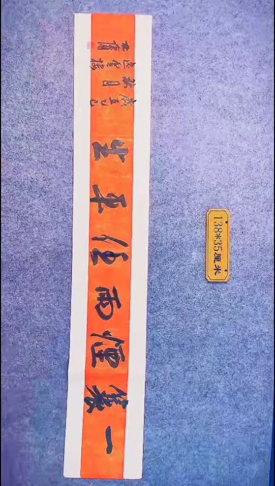 书法092中书协 杜潇书法放漏