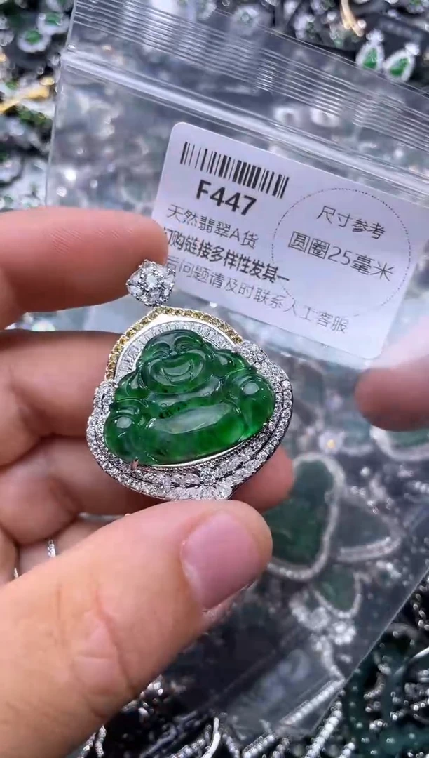 【闪购商品】翡翠颈饰未镶嵌F447基地 车挂