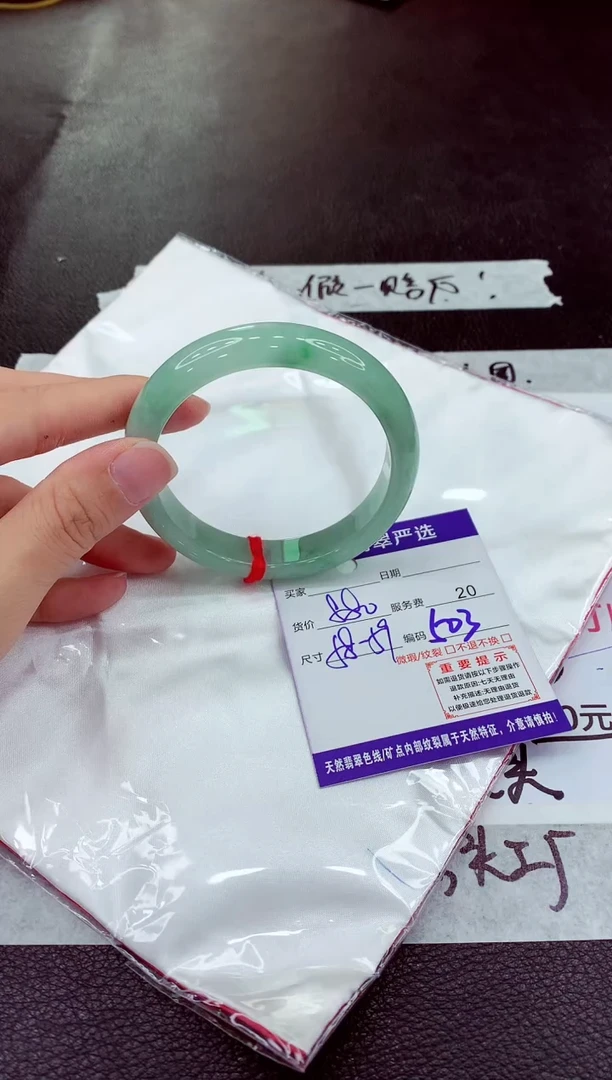 未镶嵌手镯翡翠11