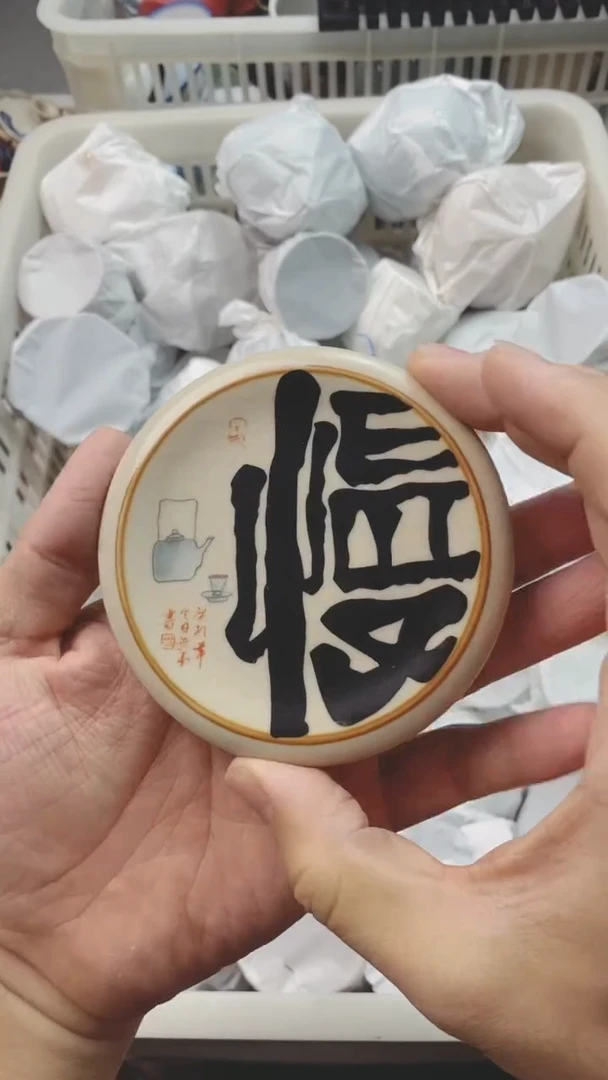 【闪购商品】茶具茶壶茶碗茶杯