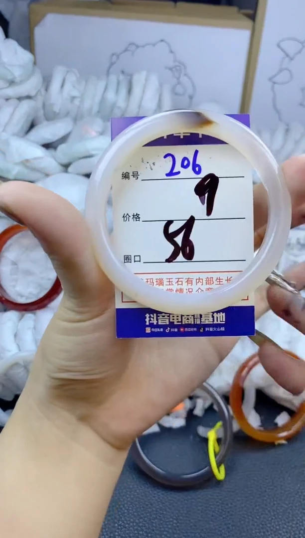 手镯玛瑙/玉髓未镶嵌206