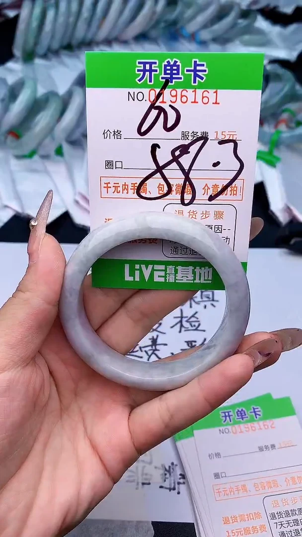 未镶嵌手镯翡翠61天然缅甸A货