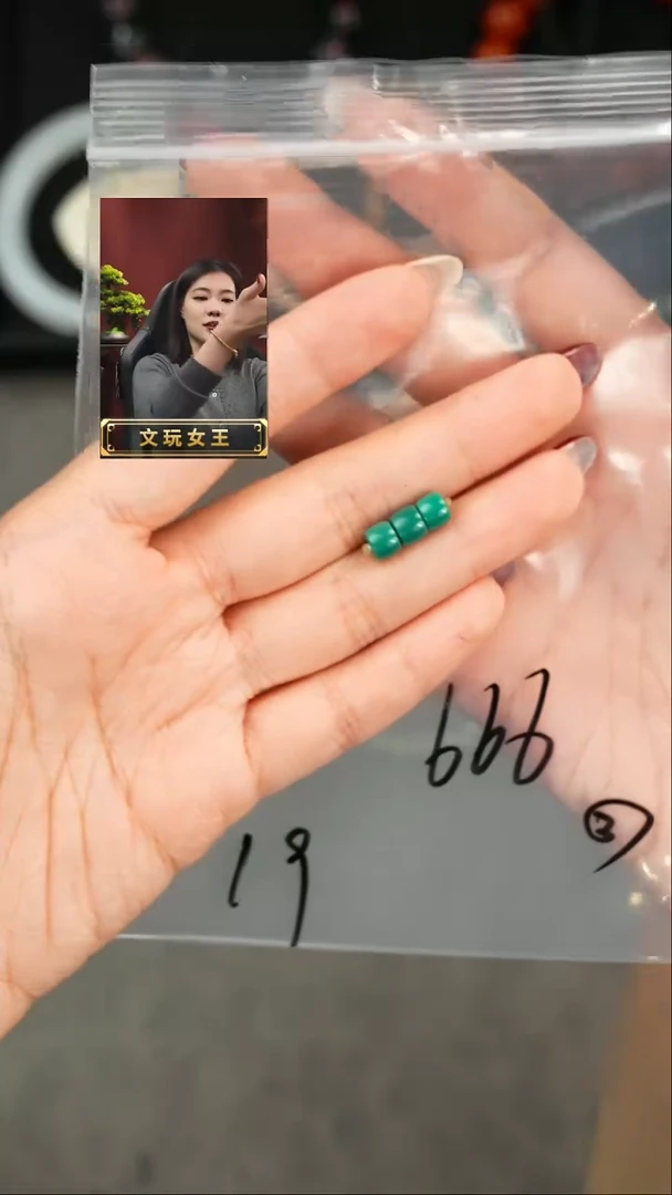 【闪购商品】绿松石1未镶嵌遇见匠心品质回血