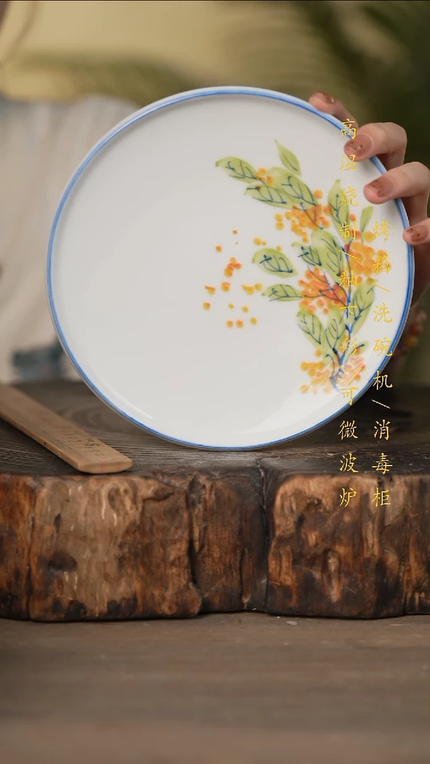 瓷片景德镇高温釉下彩可微波烤箱洗碗机