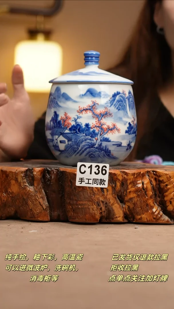 其他C136新十二器瓷器