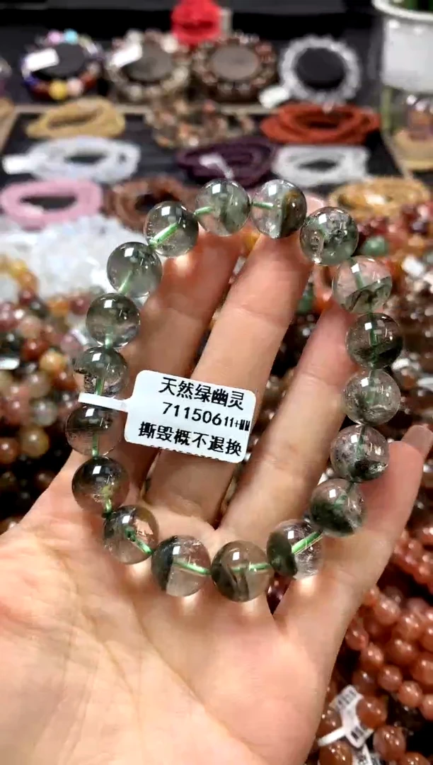 水晶手链未镶嵌11+