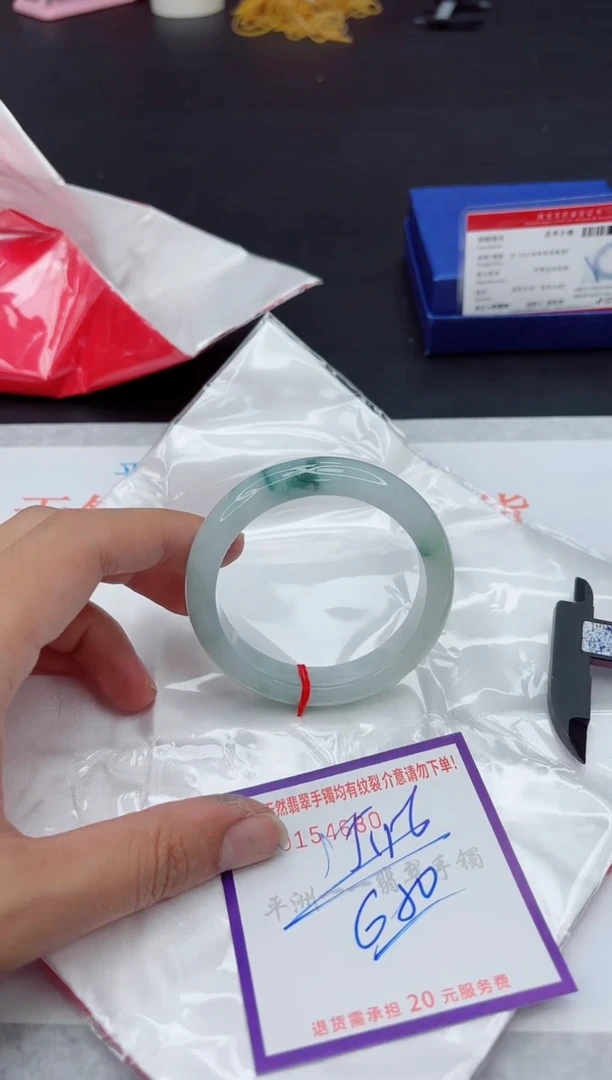 未镶嵌手镯翡翠1111111