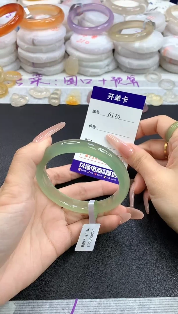 【闪购商品】玛瑙/玉髓手镯未镶嵌6170圈口58.8