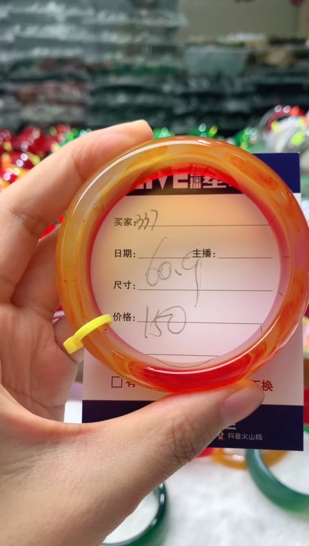 【闪购商品】玛瑙/玉髓手镯未镶嵌337