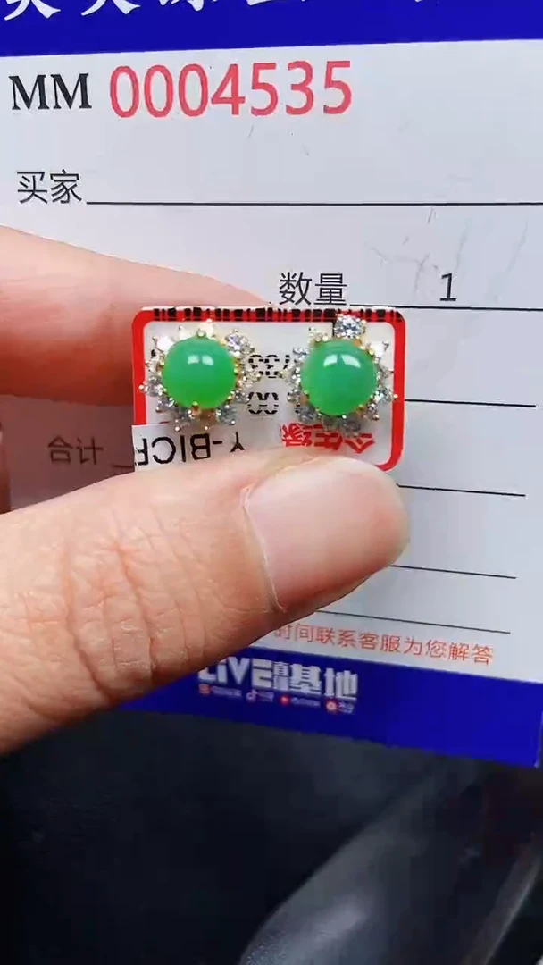 颈饰银S925镶嵌翡翠4535