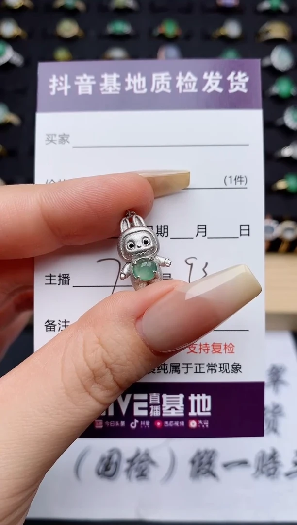 翡翠银S925镶嵌颈饰?*桃.....