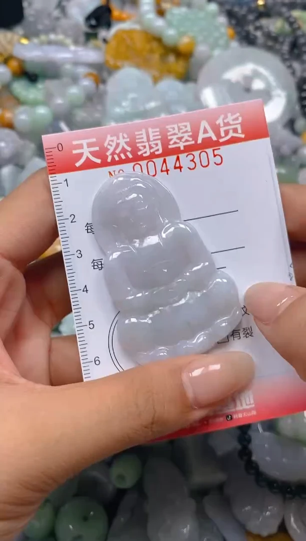 翡翠未镶嵌颈饰闪购0044305