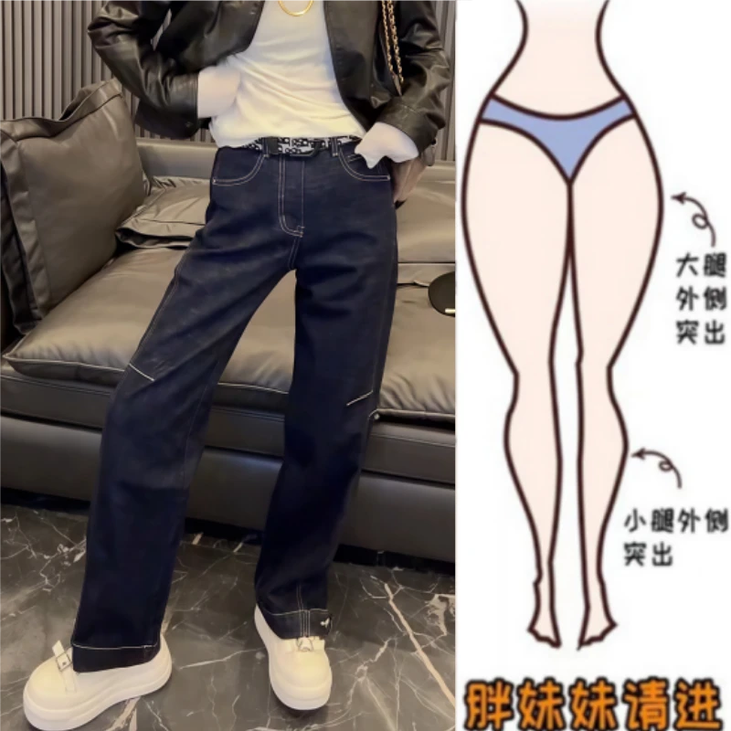 格洛森秋季新款复古显瘦直筒牛仔裤梨型身材时尚高腰宽松阔腿长裤