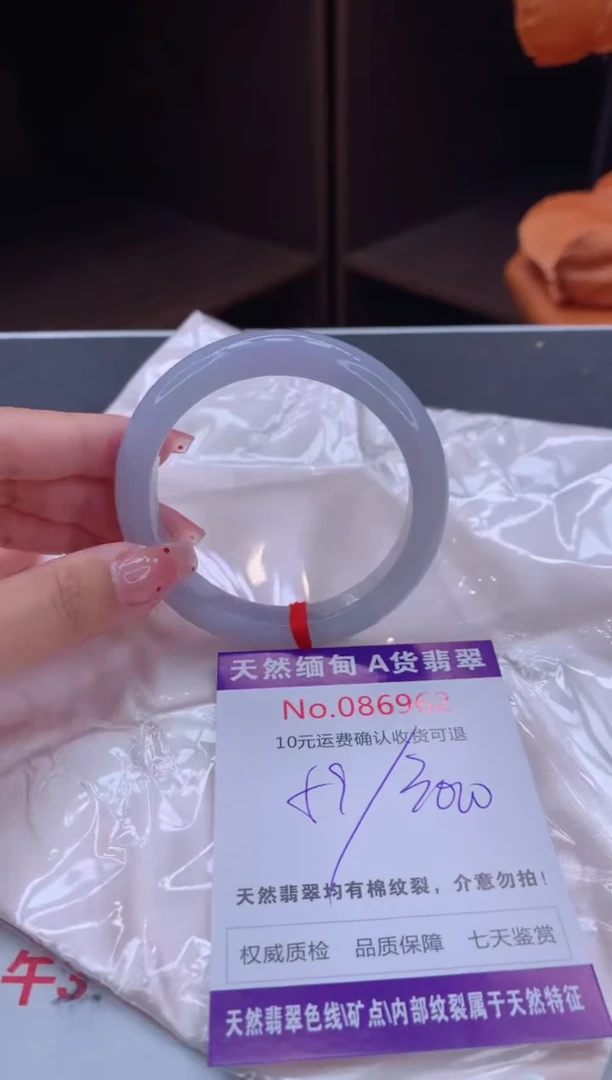 未镶嵌手镯翡翠天然缅甸A货翡翠