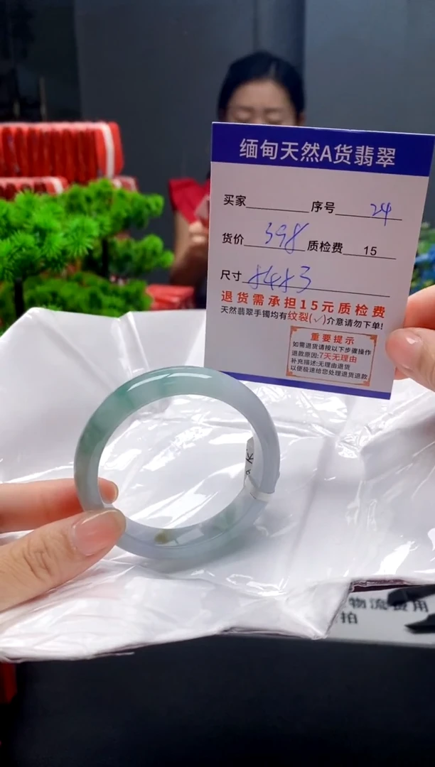 未镶嵌手镯翡翠24缅甸天然A货翡翠需包容瑕疵，介意慎拍