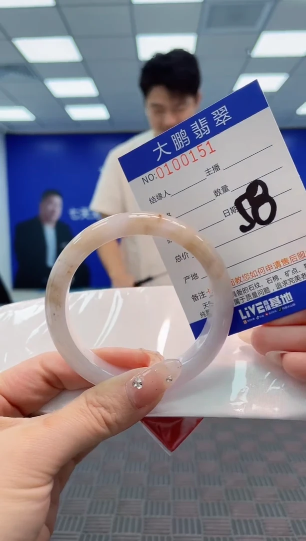 翡翠手镯未镶嵌AAAAAAAAAAA