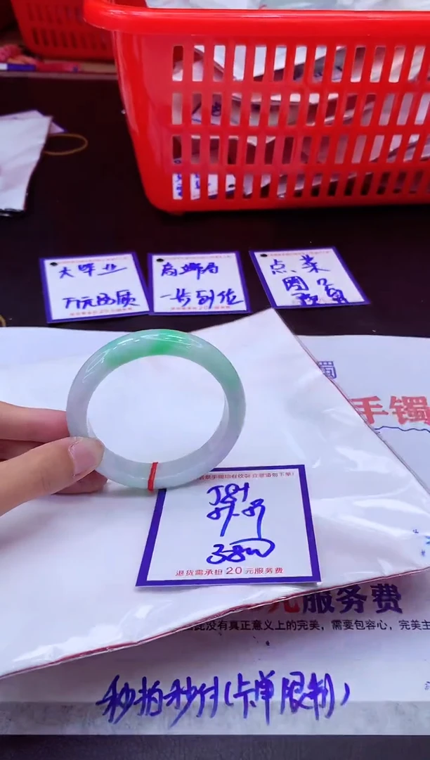 未镶嵌手镯翡翠11111111