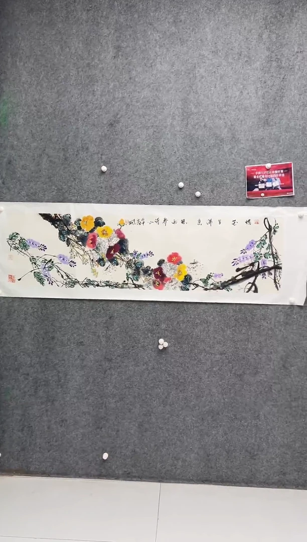 国画李纲-8平尺-国画作品-金