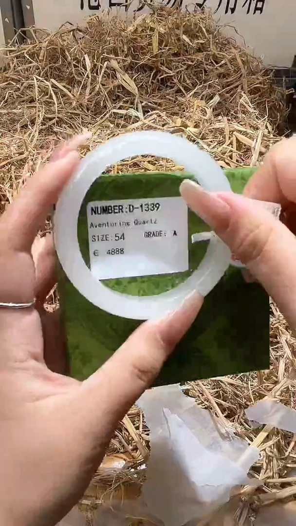 未镶嵌手镯石英质玉D1339LV