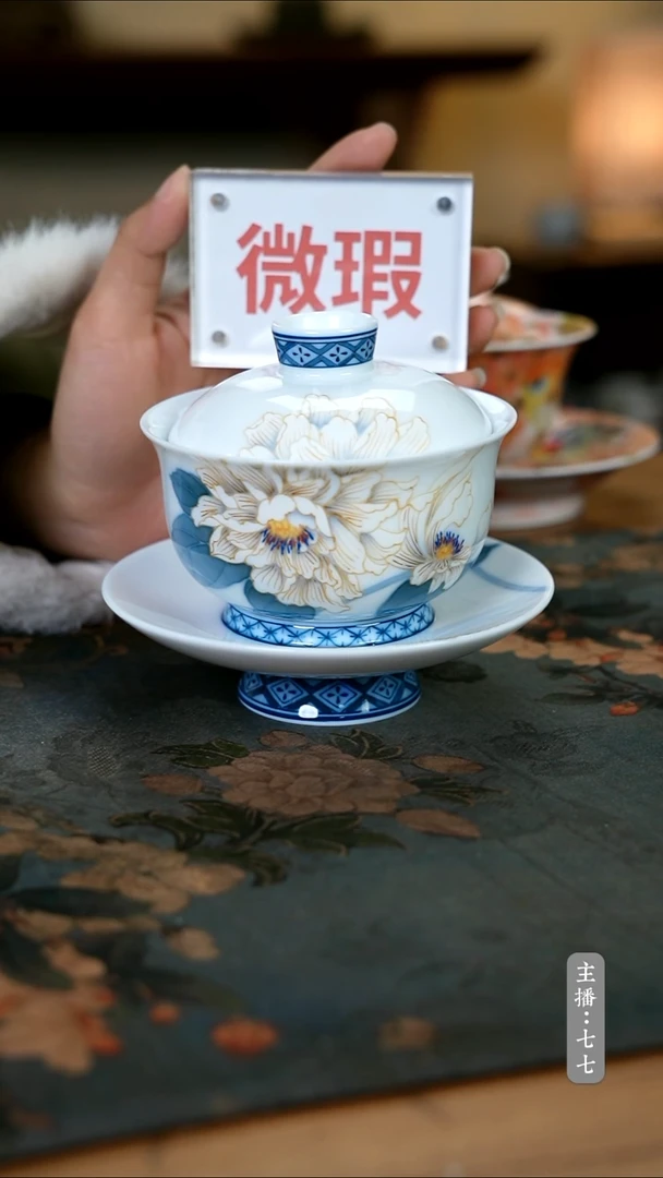 【闪购商品】其他零二一四-二六八@微瑕