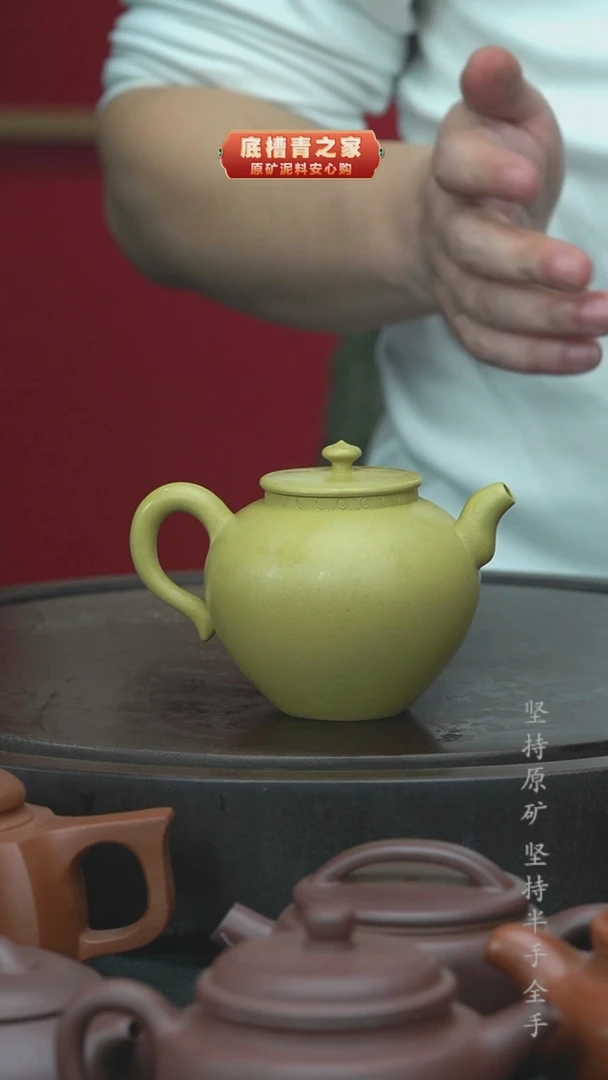 【闪购商品】紫砂茶壶半手工本绿玉立260cc