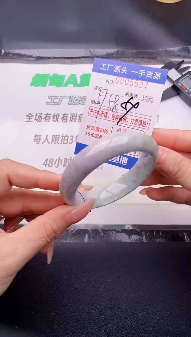 翡翠手镯未镶嵌按图片拍下发货
