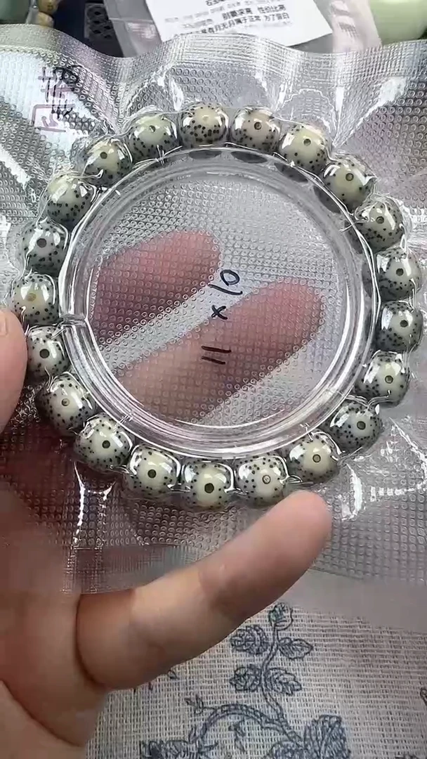 手串星月菩提13石玉料糯冰单圈11×10高透精工福利