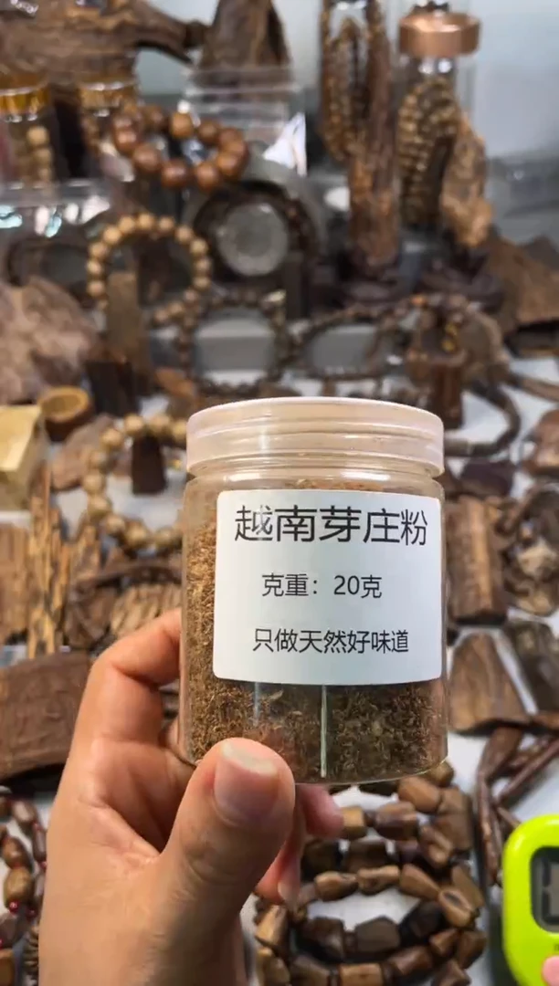 沉香碎屑沉香 越南芽庄 越南芽庄