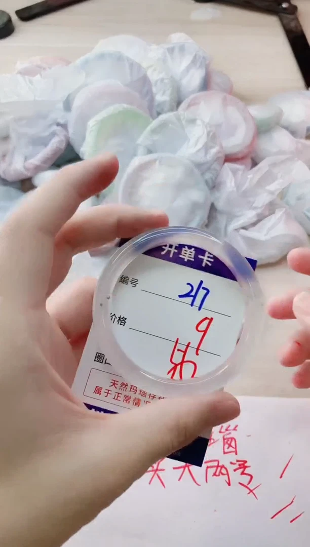 玛瑙/玉髓手镯未镶嵌217
