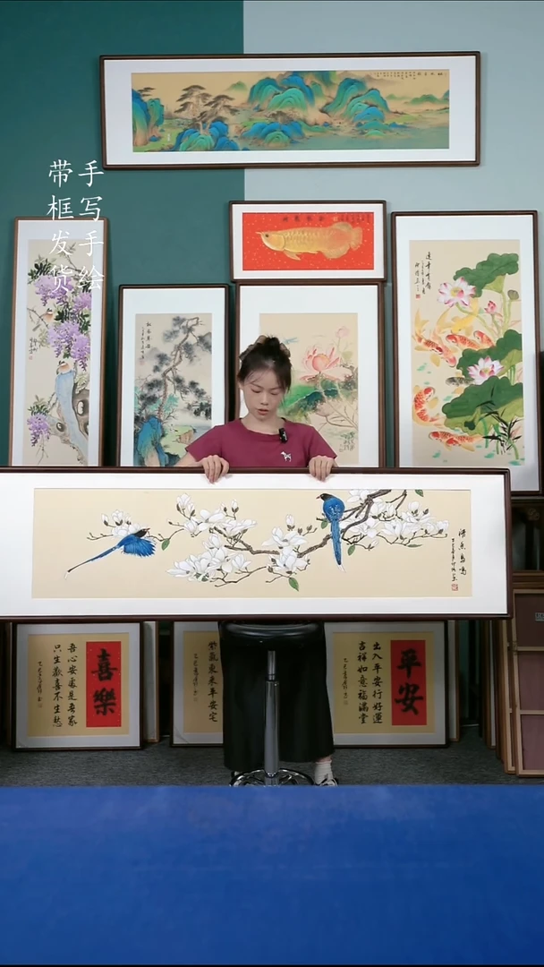 国画115白玉兰50*165