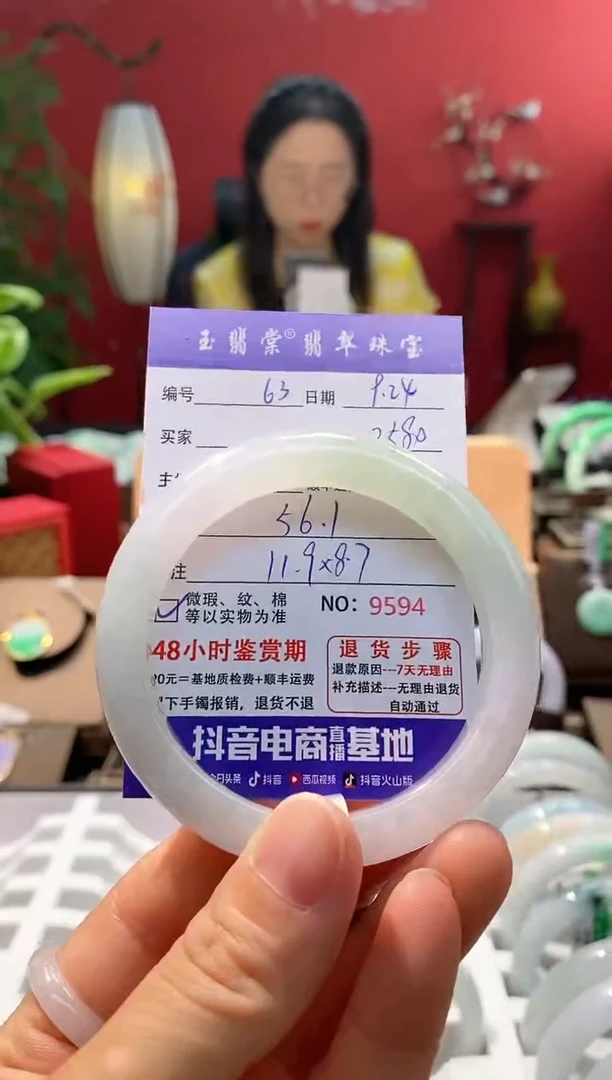 未镶嵌手镯翡翠翡翠63